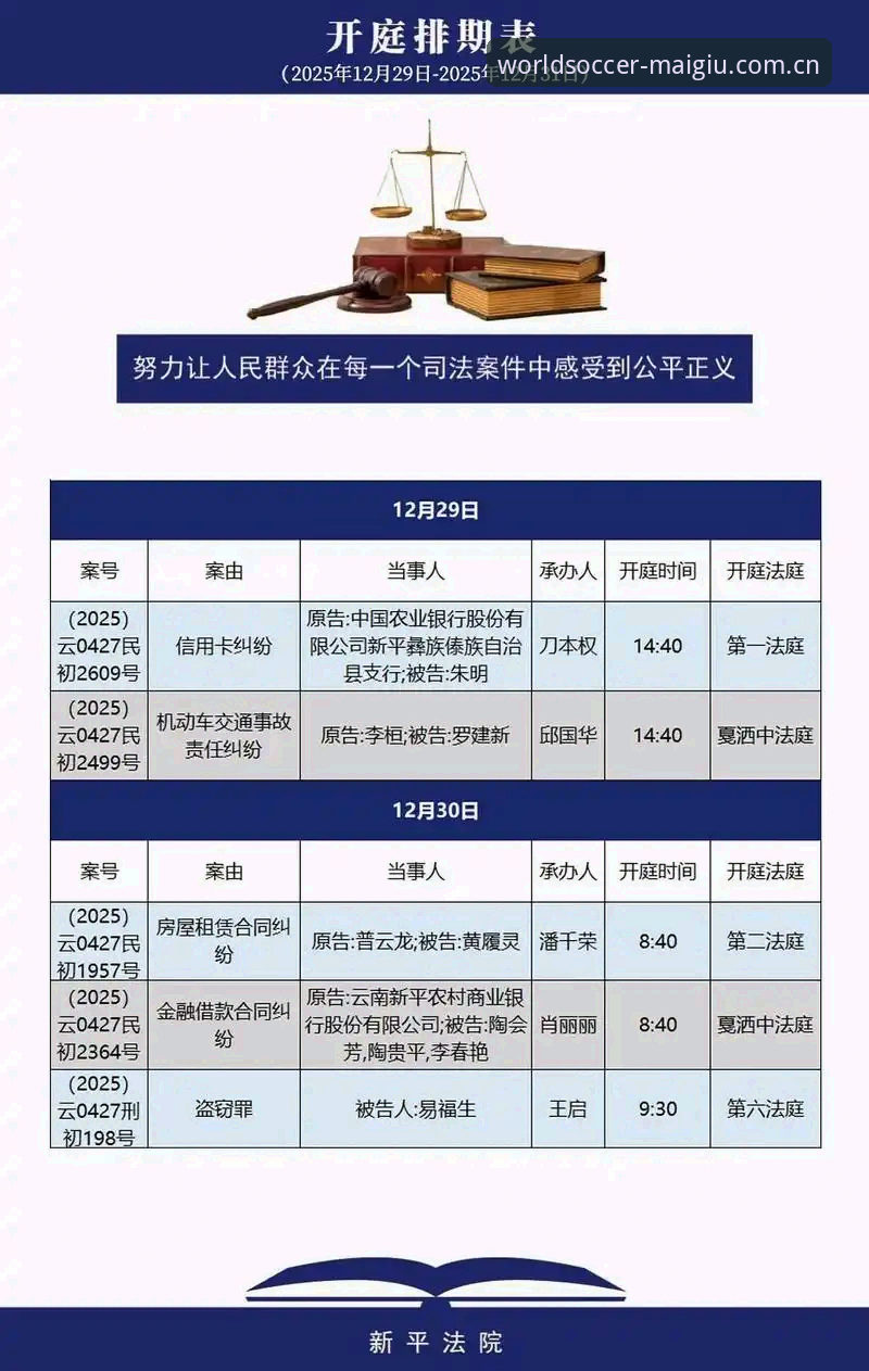 体育赛事赔率软件 皇马选举风波最新进展:西甲主席特瓦斯深度解读俱乐部未来命运