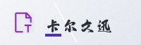 合作伙伴